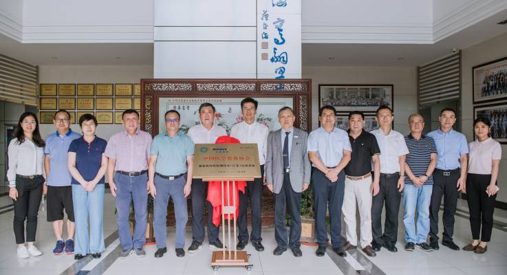 中国医学装备协会输血相容性检测技术（江苏）培训基地在力博医药揭牌成立
